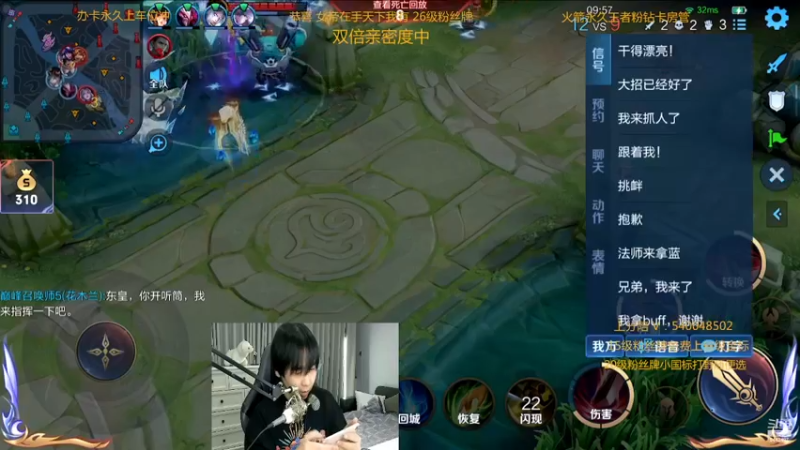 【2022-12-10 23点场】路人王Asuka：【国服李白已拿标，百星单排教学冲冲冲】