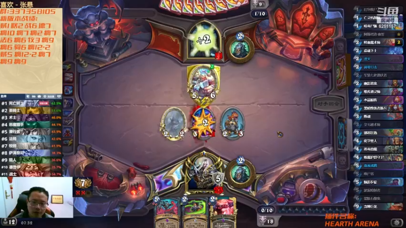 【2022-12-11 07点场】麦迪文哥：选到DK感觉下一秒就要唱起山歌