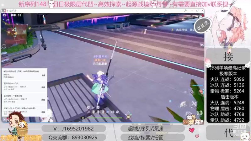 【2022-12-10 20点场】涤花醉凡尘：超35已过！序列1.48！起源25~