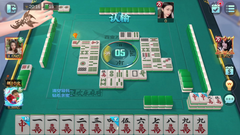 我在斗鱼看靓旭直播欢乐麻将