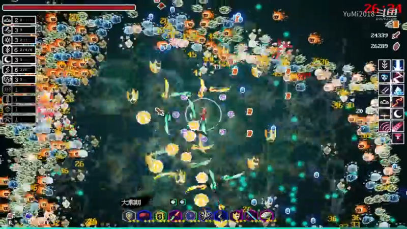 【道无穷】难3上官红叶 7符难度无压力