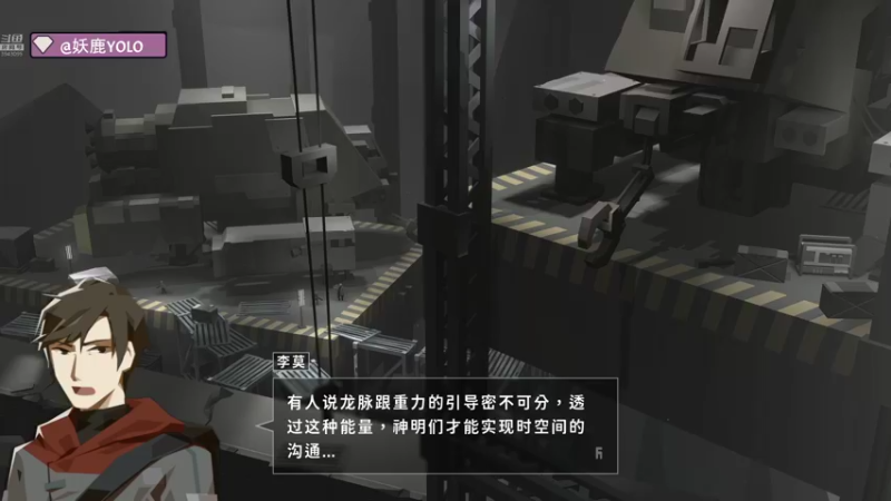 【2022-12-10 22点场】妖鹿yolo：【16】♥┗|｀O′|┛ ♥ 迷鹿放送中