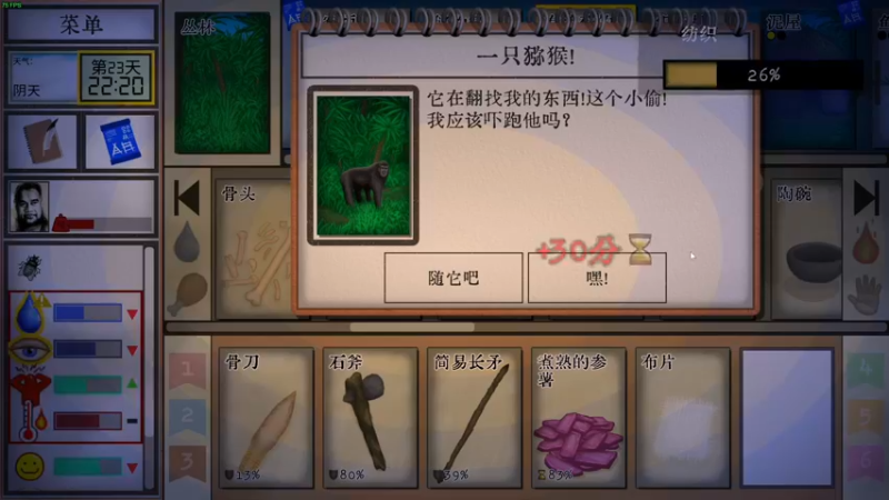 【2022-12-11 10点场】这个ID很流弊：让我来康康（ID