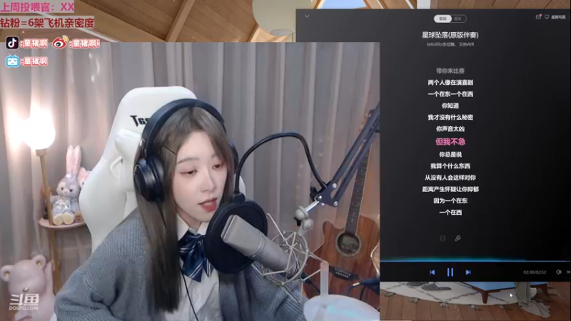 【2022-12-10 21点场】童猪啊i：【钻石双倍】2倍亲密度4倍上限！