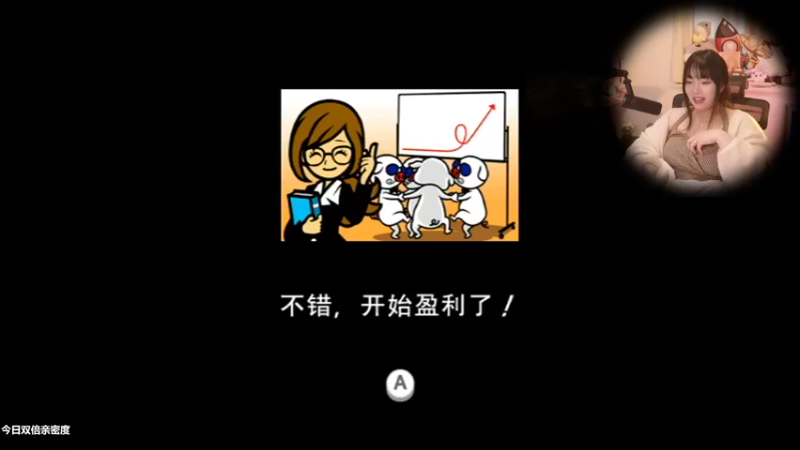 【2022-12-11 12点场】甜心战士：♡别人做的节奏天国♡