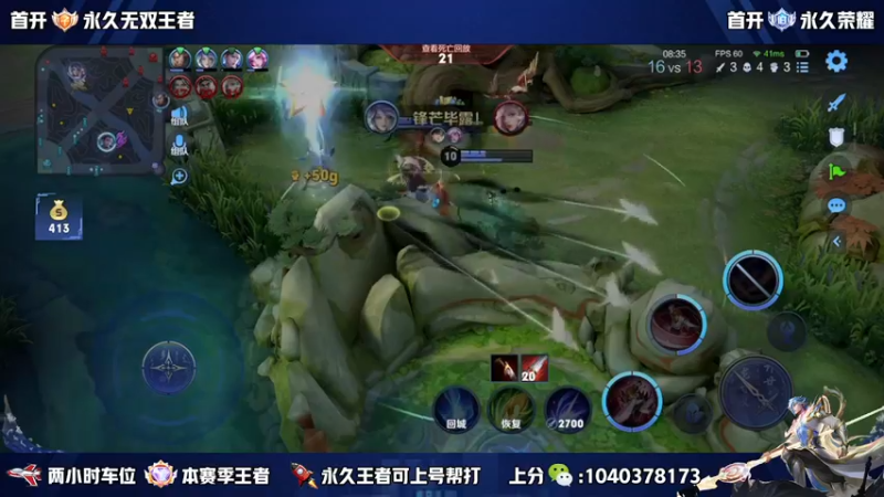【2022-12-11 14点场】天涯yy丶：五排二带三带粉 胜率超高