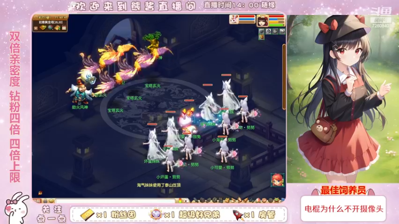 【2022-12-10 23点场】熊酱丶：双倍亲密度 钻粉四倍哟