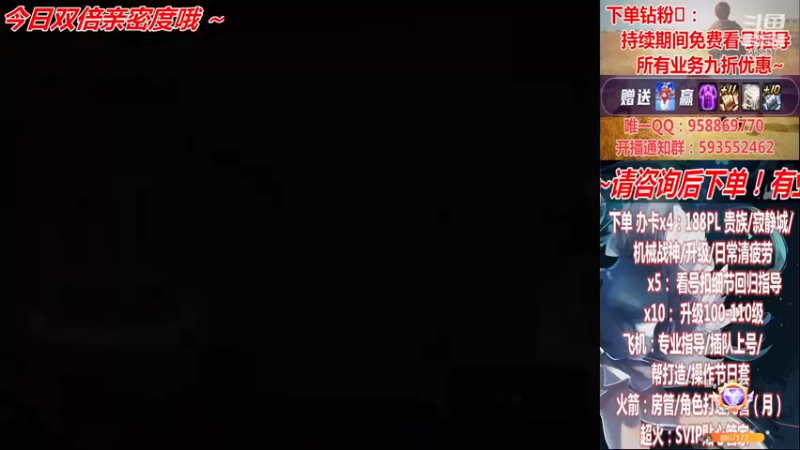 【2022-12-11 03点场】DNF丶心软：在线~军团~回归指导/打造~