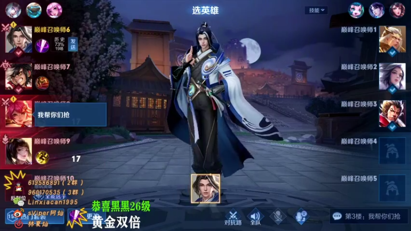 【2022-12-11 20点场】sViper丶阿灿：阿灿：《黄金双倍》带粉了