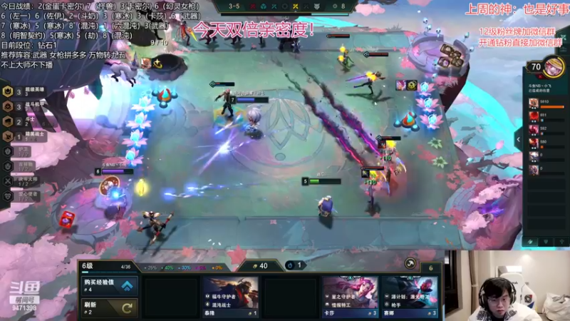 【2022-12-11 21点场】NB丶小飞：小飞：s8最强公式冲第一了！！！