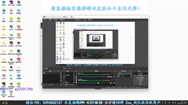 【2022-12-10 21点场】宋狮猴：掉宝~双倍亲密，四倍上限~
