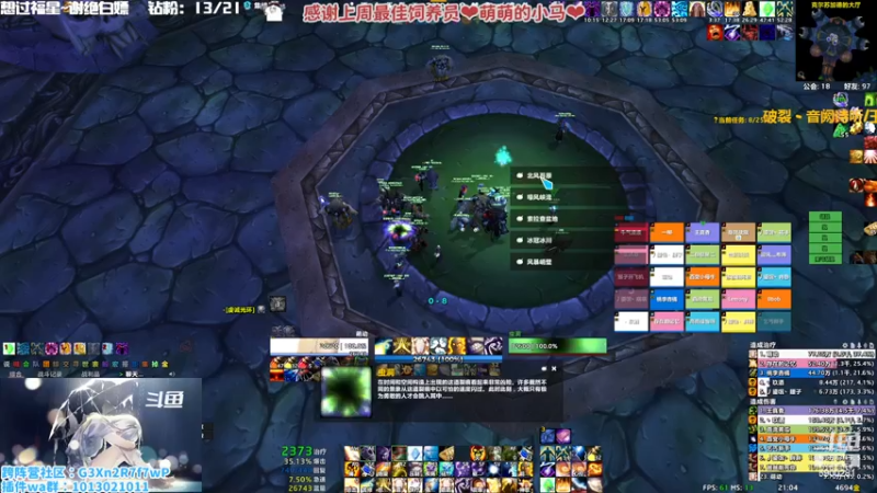 【2022-12-08 21点场】巫笑笑：没有人陪我玩