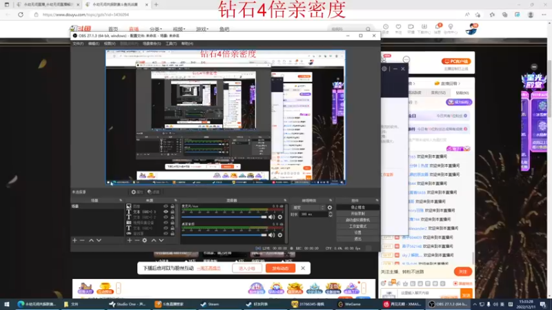 【2022-12-11 15点场】南枫阿i：【南枫】火神