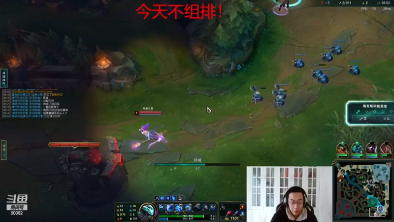 【2022-12-11 16点场】风中追风Fzz1：卷毛：练练打野！
