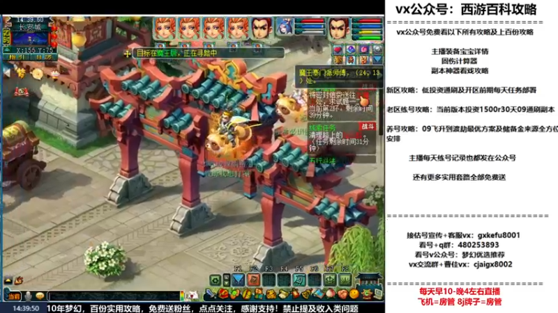 【2022-12-11 14点场】oo冠希oo：打造9丹核爆流呲花大魔王