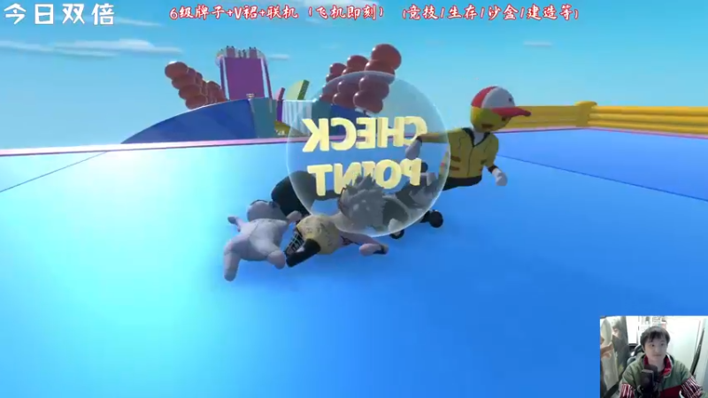 【2022-12-10 21点场】疯才lock：【小奶团】快乐周六-钻石双倍