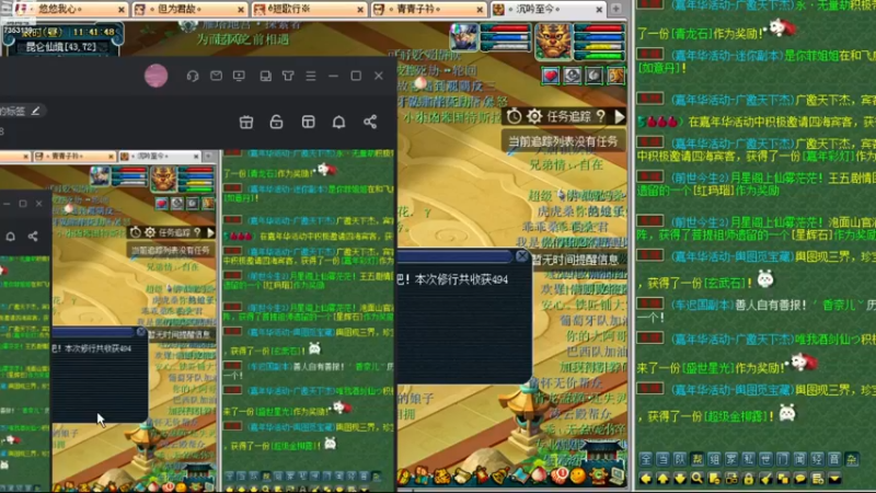 【2022-12-11 11点场】o山星o：2倍亲密4倍上限钻石卡