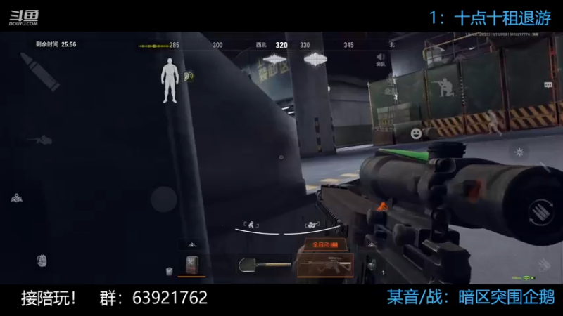 【2022-12-11 20点场】今天还在玩游戏的企鹅：迟点体验服玩新东西！