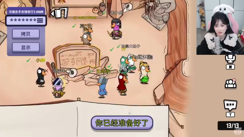 【2022-12-11 20点场】Amsssss：～～～～天天有双倍～～～～