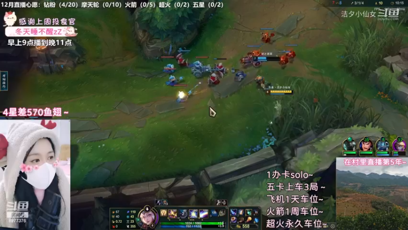 【英雄联盟】洁夕小仙女的精彩时刻 20221211 20点场(4)