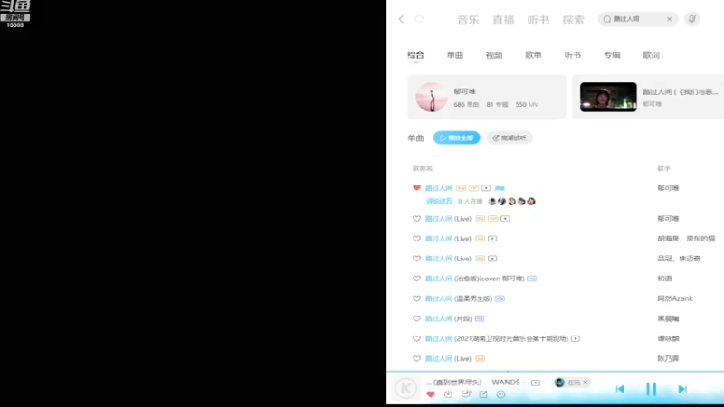 【2022-12-11 10点场】果冻cc007：钻粉音效火箭上线啦~~