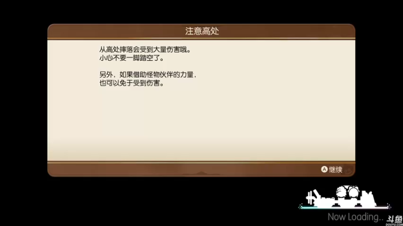 【2022-12-11 16点场】猫叔灬灬：【猫叔】勇者斗恶龙寻宝探险团 他好玩吗？