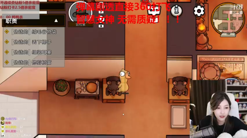 【2022-12-10 22点场】叶知秋Vanessa：秋：钻粉狂欢 么么哒