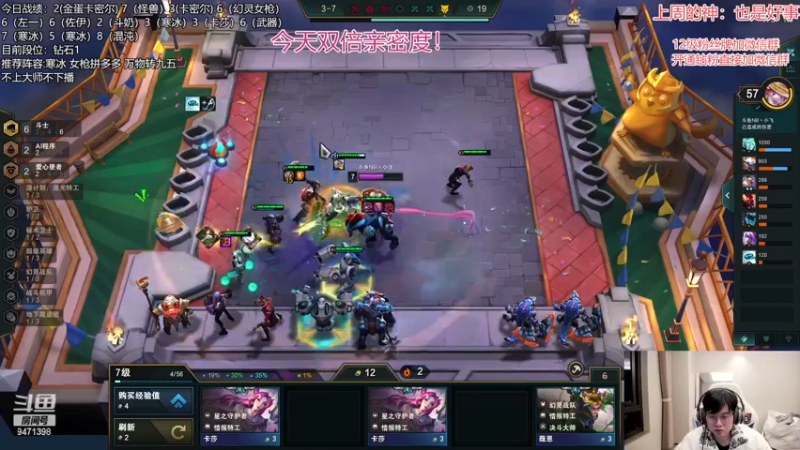 【2022-12-11 17点场】NB丶小飞：小飞：s8最强公式冲第一了！！！