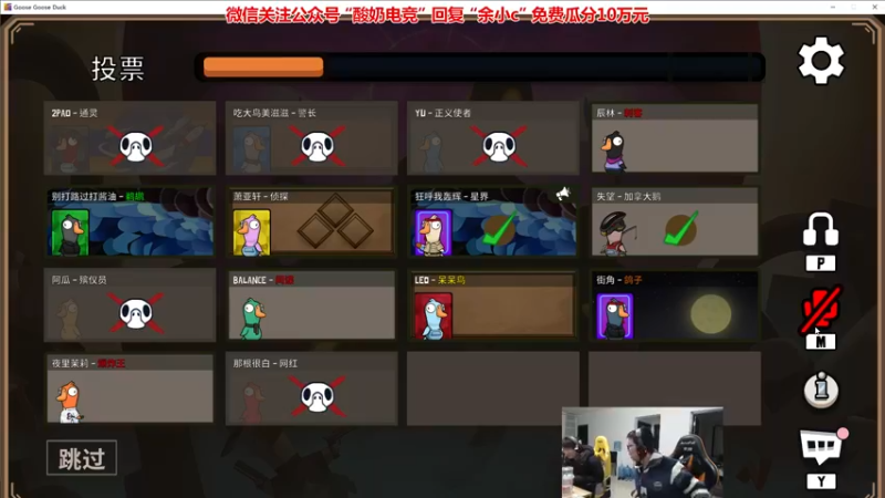 【2022-12-11 18点场】余小C真的很强：余小C：双倍亲密度之重回宗师！