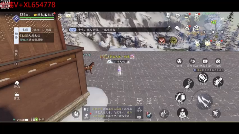【2022-12-08 21点场】乐乐阿ovo：全职业论剑...