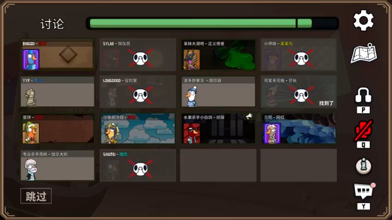 【2022-12-10 23点场】刘嘉俊Sylar1：【双倍】拿出你的百分之百！