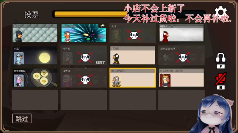 【2022-12-10 23点场】一条小团团OvO：【团团】元气一天