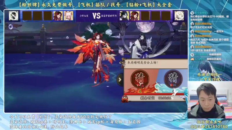 【2022-12-11 20点场】血墨丶：【墨哥】全能做号king！