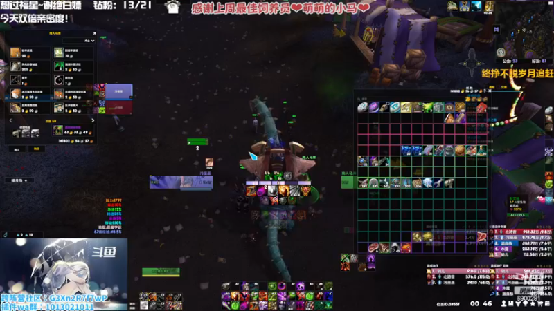 【2022-12-10 00点场】巫笑笑：双倍亲密度！信仰牧师小姐姐？