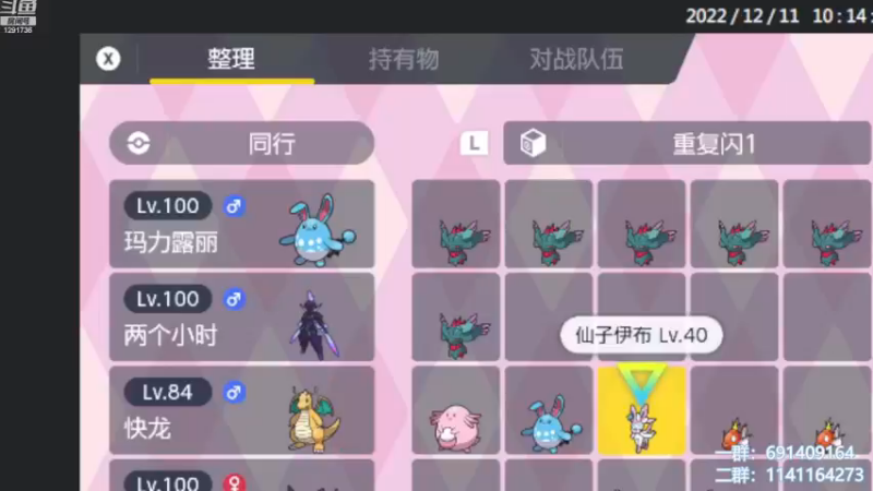 【2022-12-11 10点场】上官葑：你怎么知道我半小时8闪？