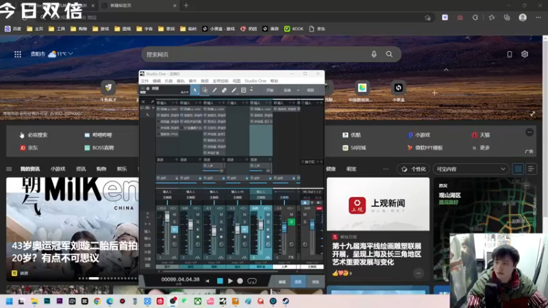 【2022-12-10 17点场】疯才lock：【小奶团】快乐周六-钻石双倍