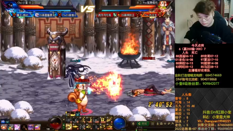 【2022-12-11 21点场】红眼小奎：顶级44+奎布斯！~~~~