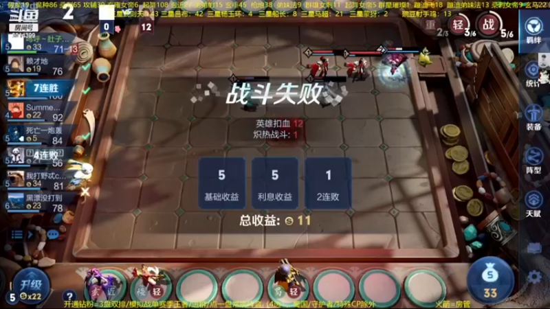 【2022-12-11 07点场】甄知棒：吕布婉儿1V10，整活豌豆射手无敌