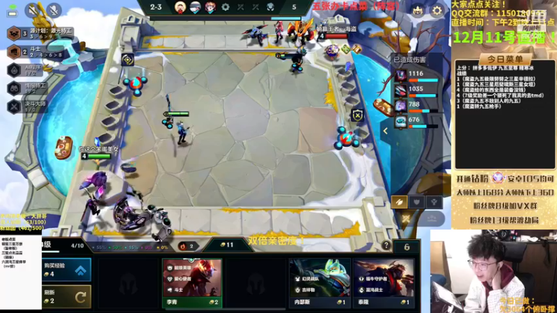 【2022-12-11 17点场】不太嘻哈的Ccj：魔盗团九五至尊三星五费搞起来！！！！