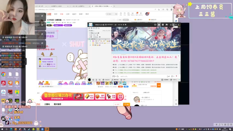 【2022-12-11 00点场】一碗饭饭o：小奶团 钻石双倍！！