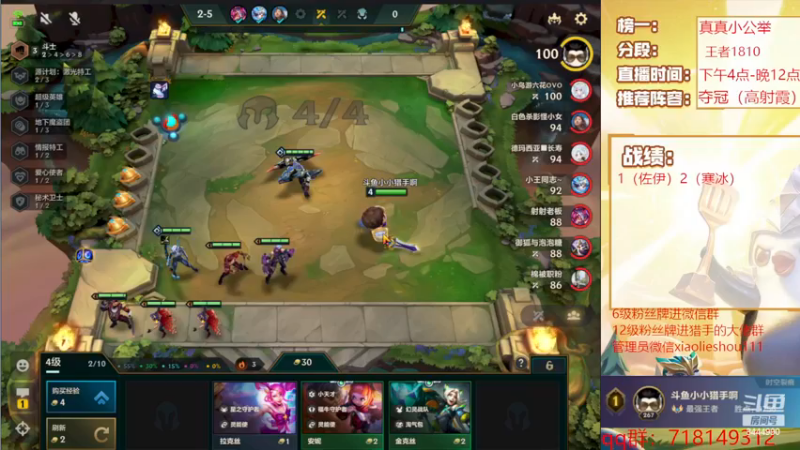 【2022-12-09 10点场】恶魔小小猎手：登顶一次送QB,冲分福利