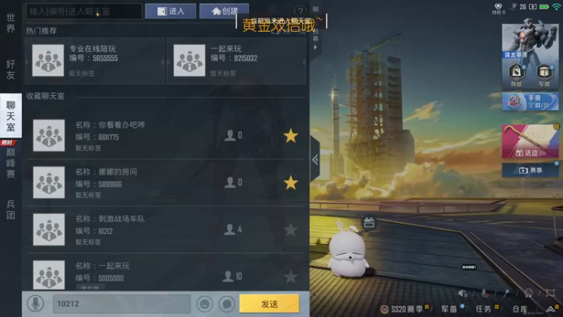 【2022-12-11 00点场】你看着办吧哼：【双倍】可可爱爱没有脑袋哼