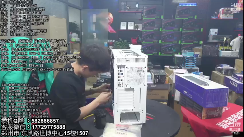 【2022-12-11 00点场】创D电脑联盟：郑州创D：双12电脑活动进行中