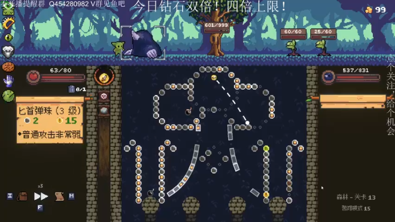 【2022-12-11 00点场】凡尘困：霓虹深渊 哥布林弹珠 矿坑之下