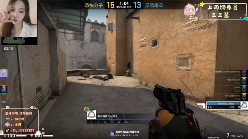 【2022-12-07 22点场】一碗饭饭o：小奶团 今天带烧浅浅播一下