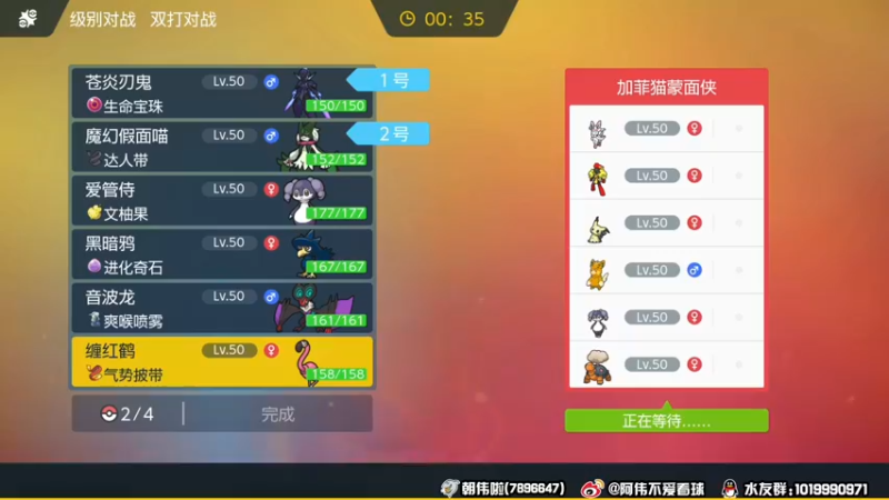 【2022-12-11 22点场】朝伟啦：阿伟：接下来全力为摩洛哥加油！