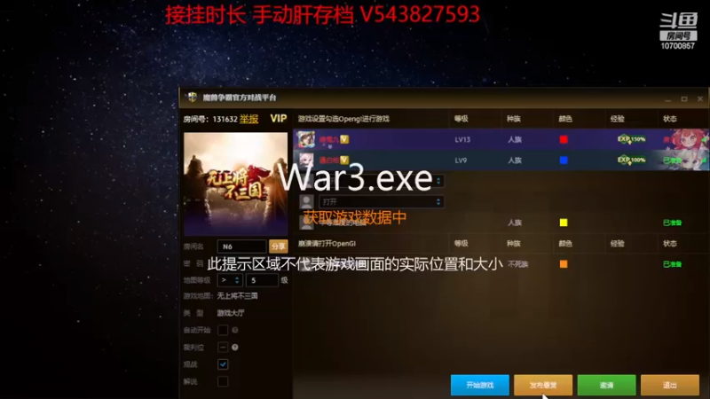 【2022-12-10 00点场】九九wy：无上将不三国 日常存档