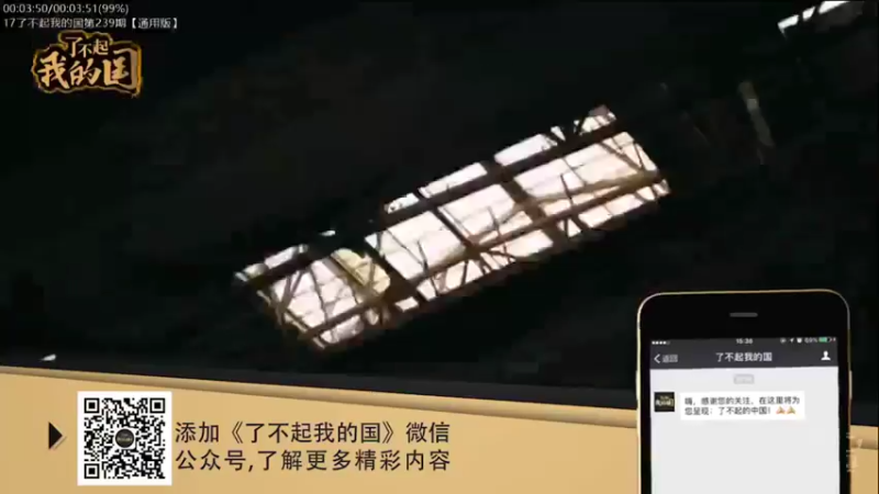 【2022-12-11 00点场】了不起我的国：解放军神器哪里来，第聂伯河找二毛！