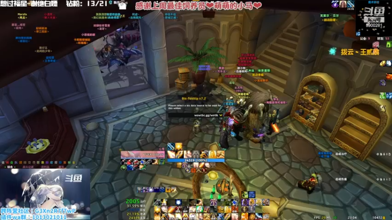 【2022-12-08 23点场】巫笑笑：没有人陪我玩