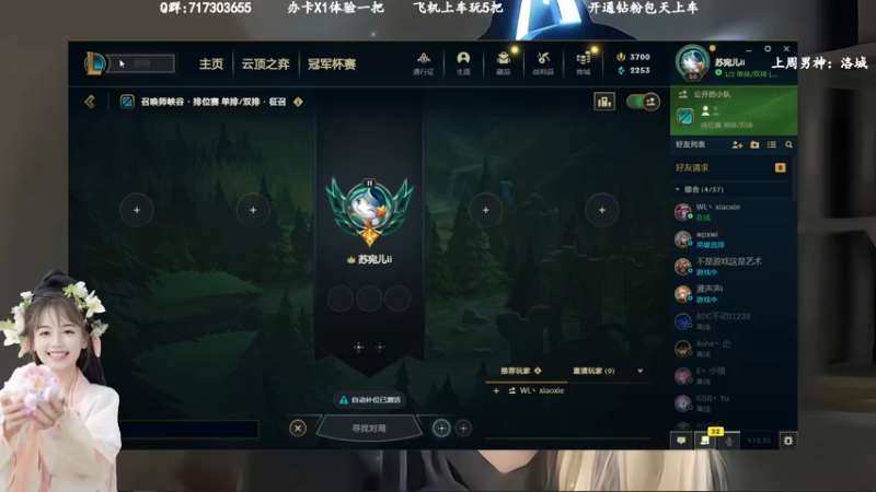 【2022-12-09 13点场】苏宛儿丶：有车位：大温柔主播从不发脾气